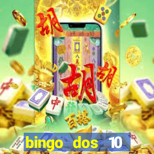 bingo dos 10 mandamentos da lei de deus